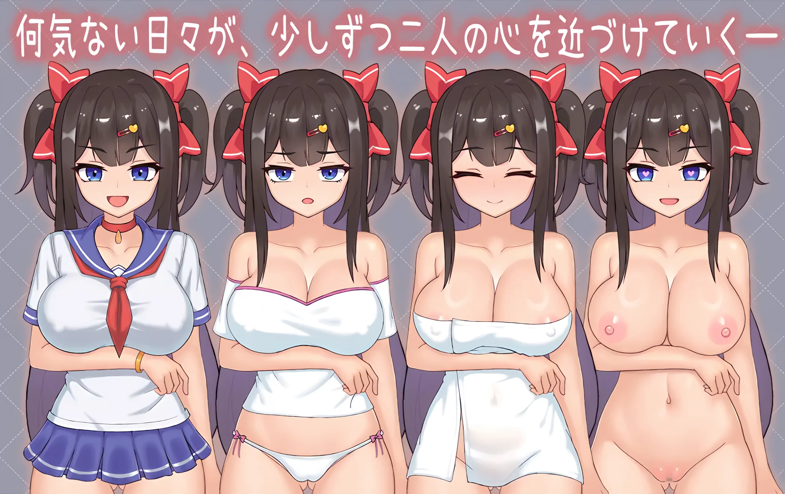 图片[3]-我和傲娇妹妹的轻松日常 体验版（安卓直装＋PC端） | 羽翼社-羽翼社