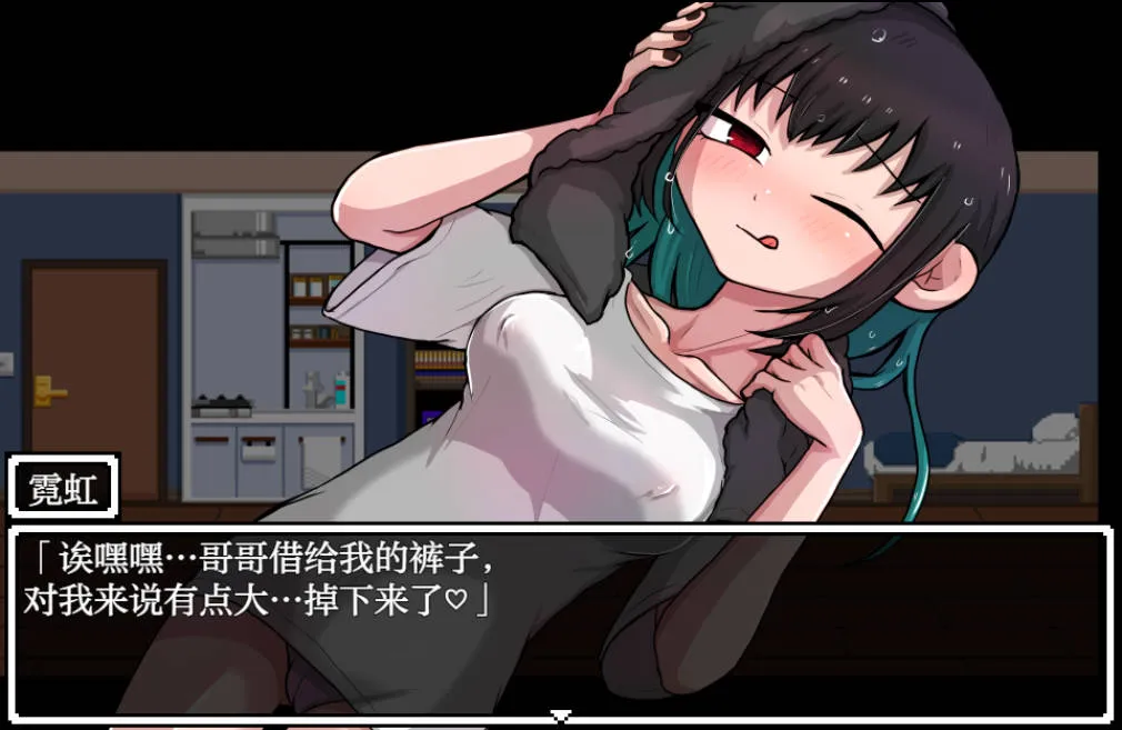 图片[1]-依赖日记1.02（安卓直装＋PC端） | 羽翼社-羽翼社