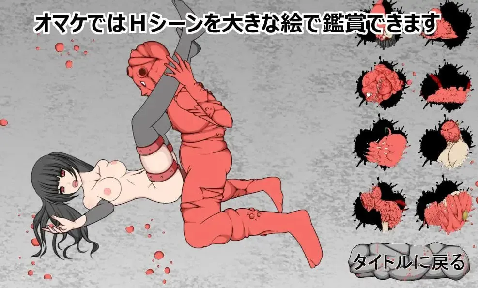 图片[1]-感染屋敷（PC端） | 羽翼社-羽翼社