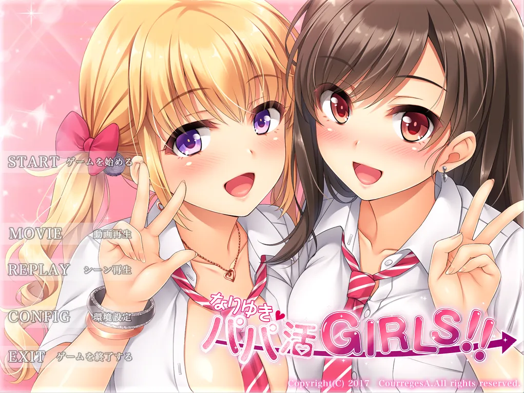 惠里和千寻的援交日记（PC端）-羽翼社