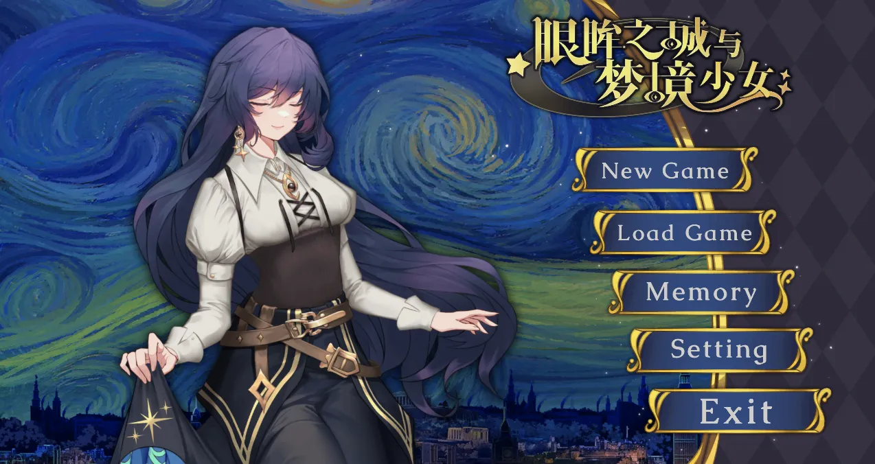 眼眸之城与梦境少女 V1.01（安卓直装＋PC端）-羽翼社