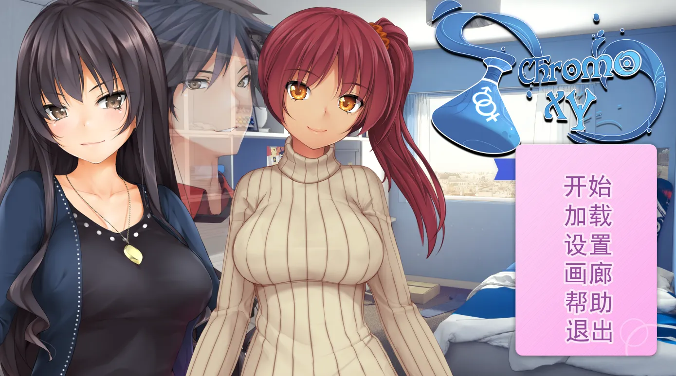 彩色 Ver1.1（安卓直装＋PC端）-羽翼社