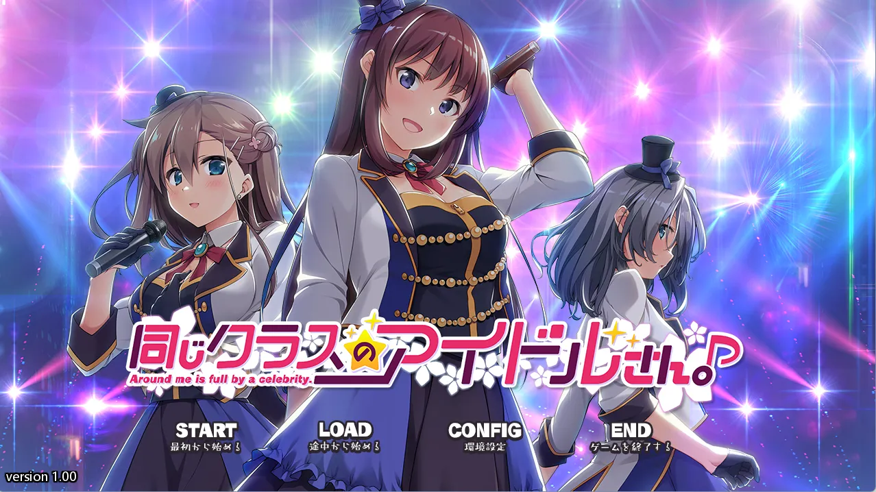 同じクラスのアイドルさん。Around me is full by a celebrity（KRKR＋PC端）-羽翼社