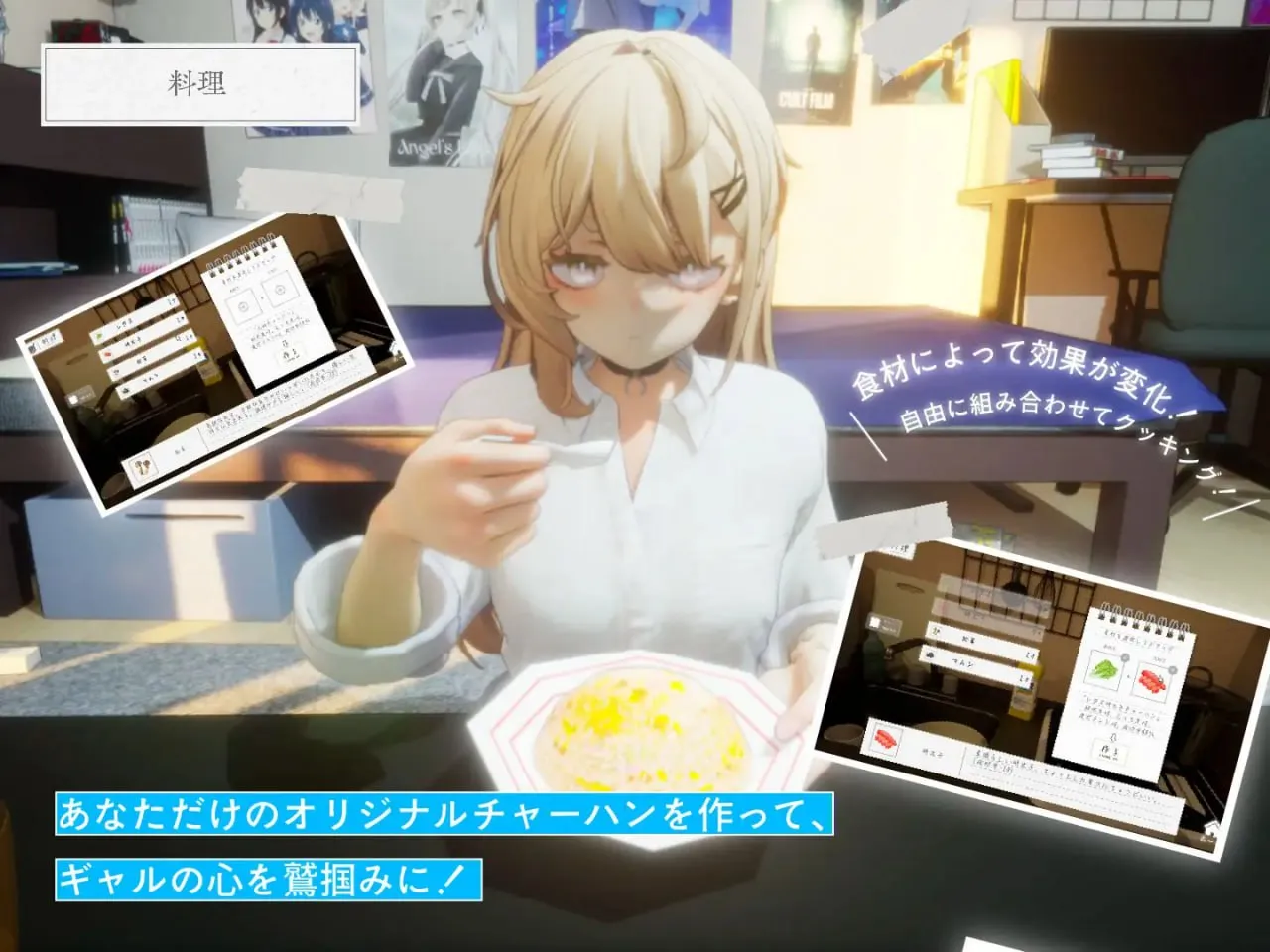 图片[3]-夏之音。辣妹与宅男的秘密课后时光 v1.04/夏ノ音。ギャルと、オタクと、秘密の放課後。v1.04（PC端） | 羽翼社-羽翼社