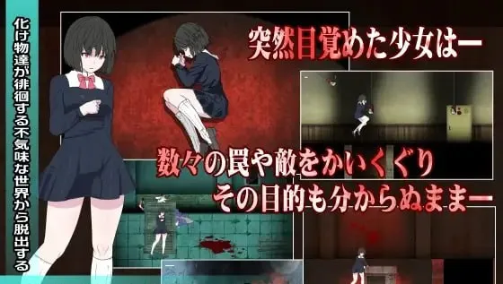 图片[9]-Panophobia/绝望恐惧症（PC端） | 羽翼社-羽翼社