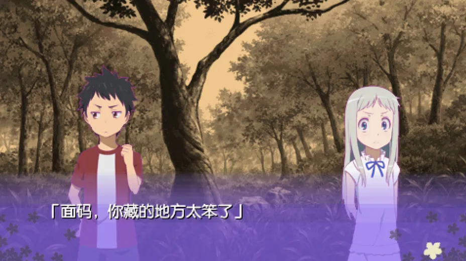 图片[5]-未闻花名（PPSSPP） | 羽翼社-羽翼社