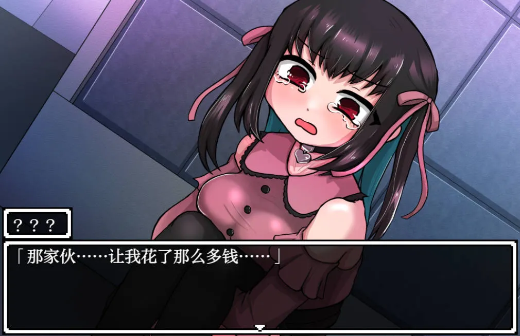 依赖日记1.02（安卓直装＋PC端）-羽翼社