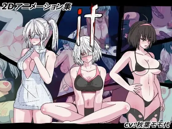 感染记录 if.（PC端）-羽翼社