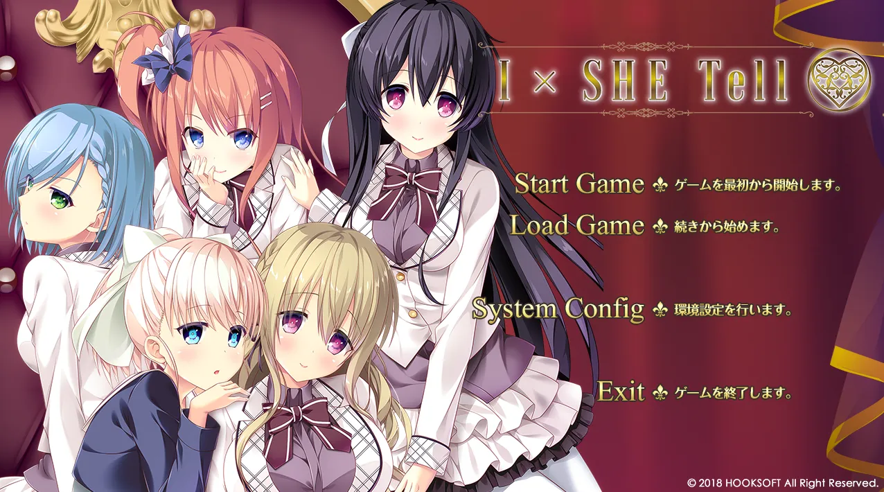 IxSHE Tell/アイシーテル（Tyranor＋PC端）-羽翼社