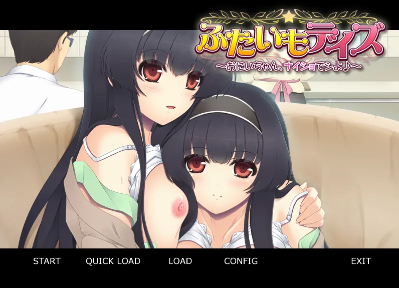 ふたいもデイズ～おにいちゃん、ナイショでシよ♪～（KRKR＋PC端）-羽翼社