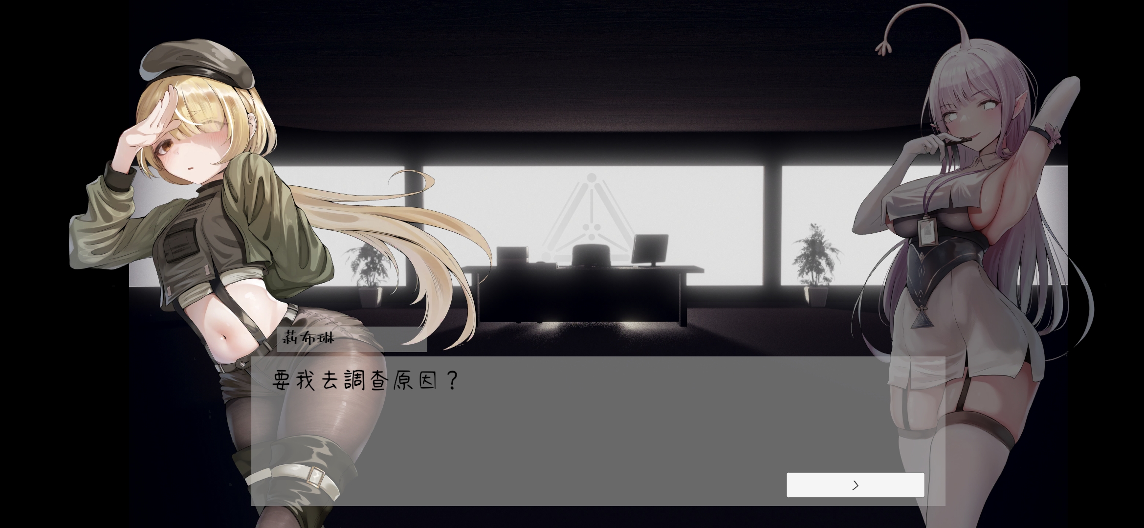 羽翼社 一个分享galgame 黄油 乙游 CG图包 的网站