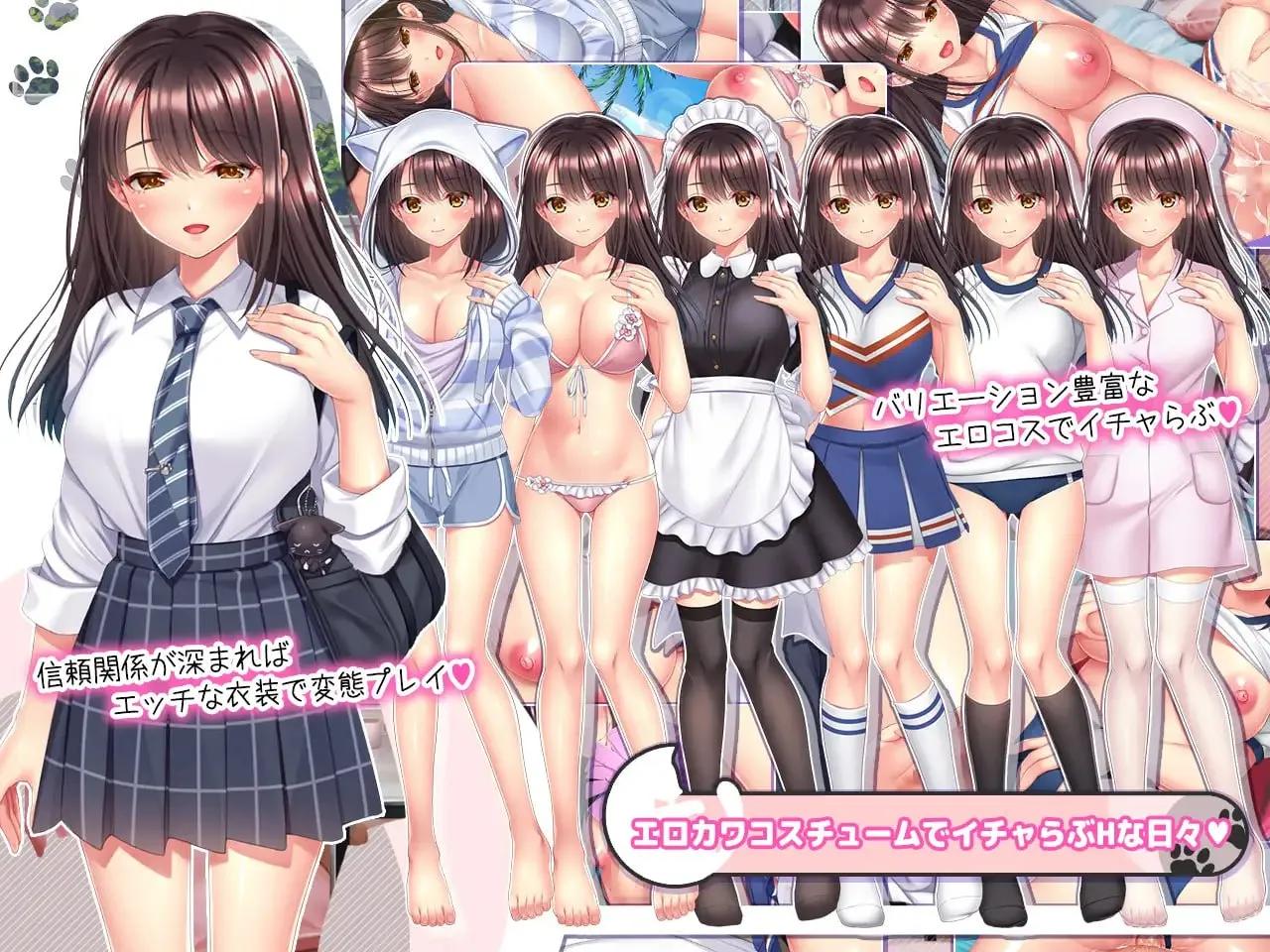 图片[5]-与流浪猫少女的甜蜜生活/野良猫少女との生活 CAT Girl Sweet Days（KRKR＋PC端） | 羽翼社-羽翼社