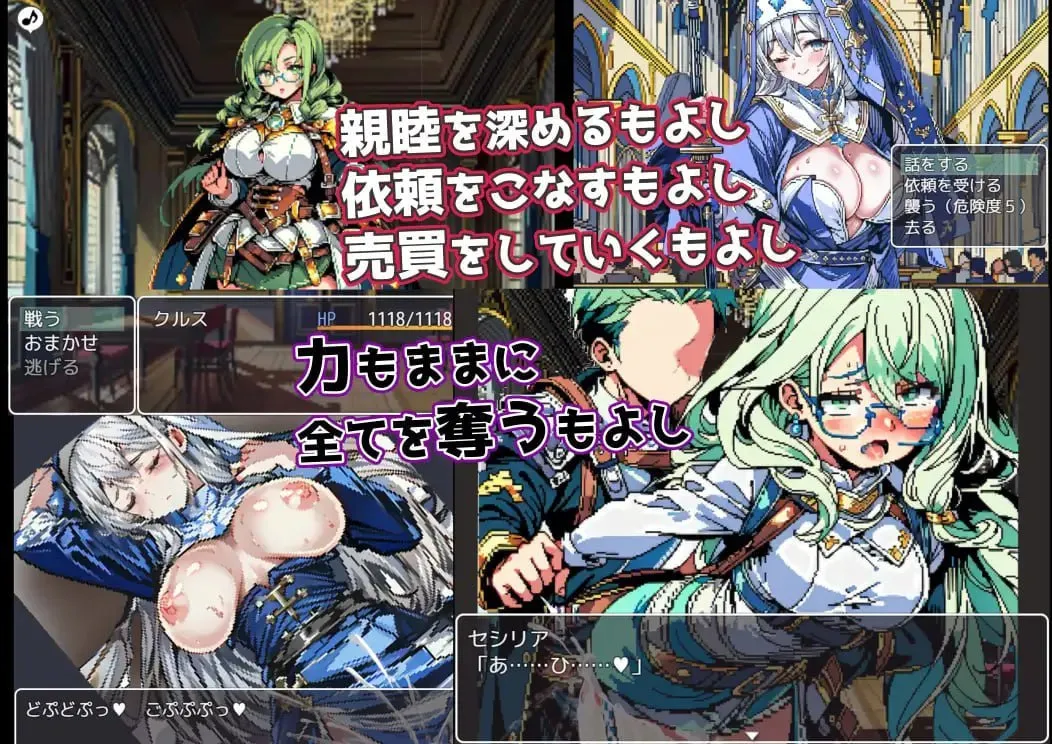 图片[7]-迷宫传奇~罪恶与快乐之城的冒险者们~ メイズ・サーガ～罪と快楽の都市の冒険者たち～（PC端） | 羽翼社-羽翼社