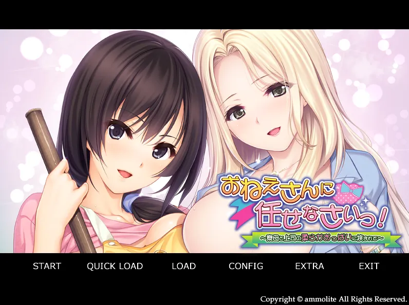 おねえさんに任せなさいっ！～寮母と上司の柔らかおっぱいに挟まれて～（KRKR＋PC端）-羽翼社