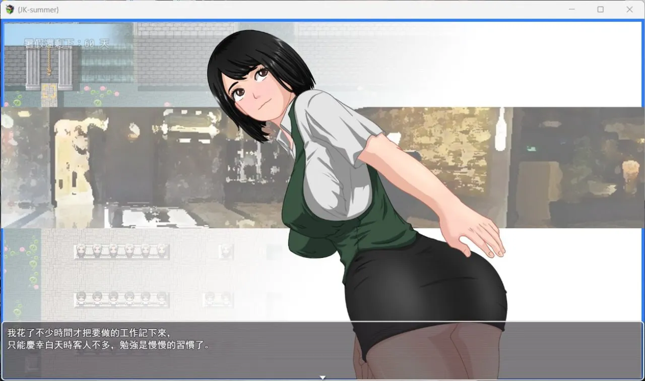 图片[3]-那年夏天美涵的暑假1.1（安卓直装＋PC端） | 羽翼社-羽翼社