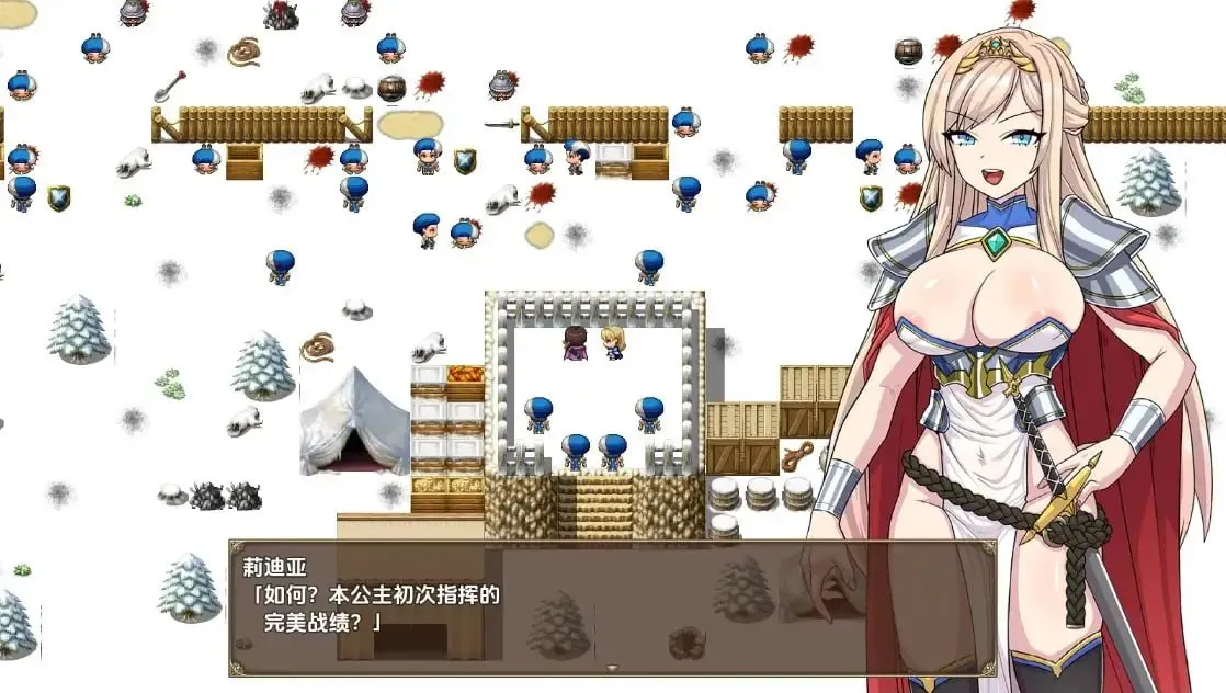 傲慢骑士莉迪亚～巨根兽人与繁殖母体 V1.0（安卓直装＋PC端）