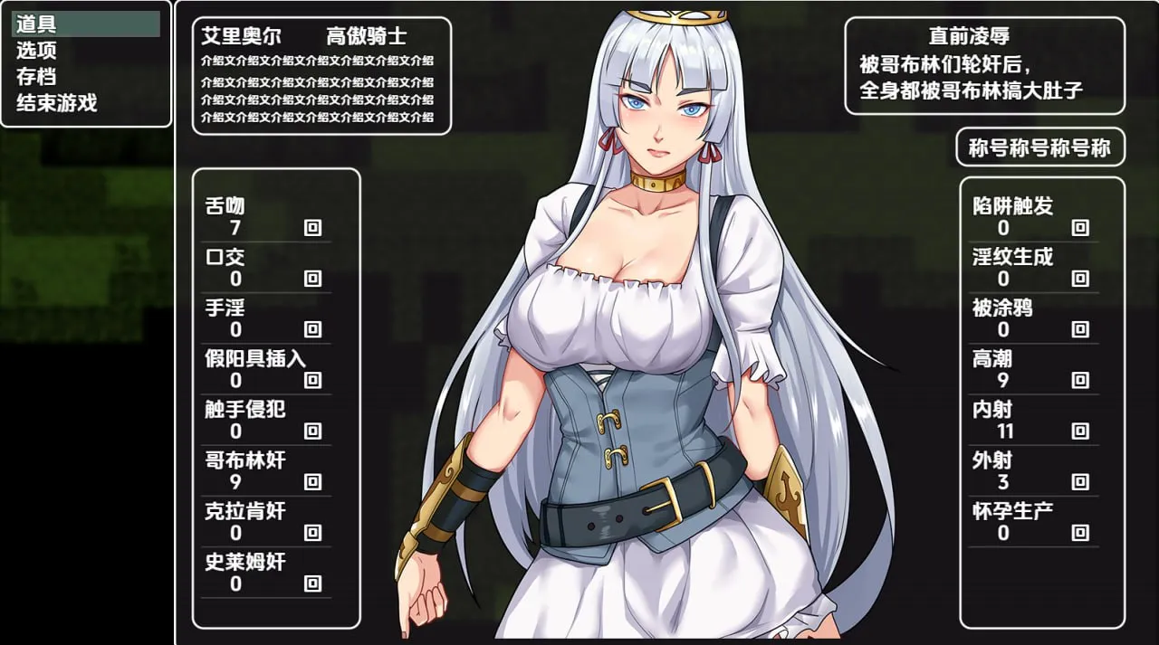 图片[5]-堕落骑士艾利欧尔 废坑道化作肉欲欢愉的魔岩窟1.0（安卓直装＋PC端） | 羽翼社-羽翼社