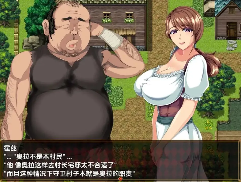 图片[2]-妻子任务V1.0（安卓直装＋PC端） | 羽翼社-羽翼社