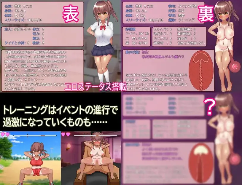 图片[3]-寝取られ陸上部彼女/被NTR的田径部女友（PC端） | 羽翼社-羽翼社