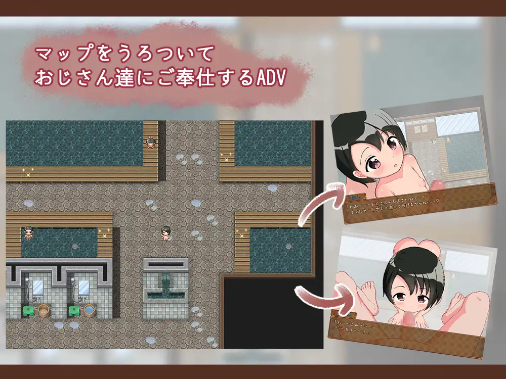 图片[2]-无知少女的服务~温泉体验（安卓直装＋PC端） | 羽翼社-羽翼社