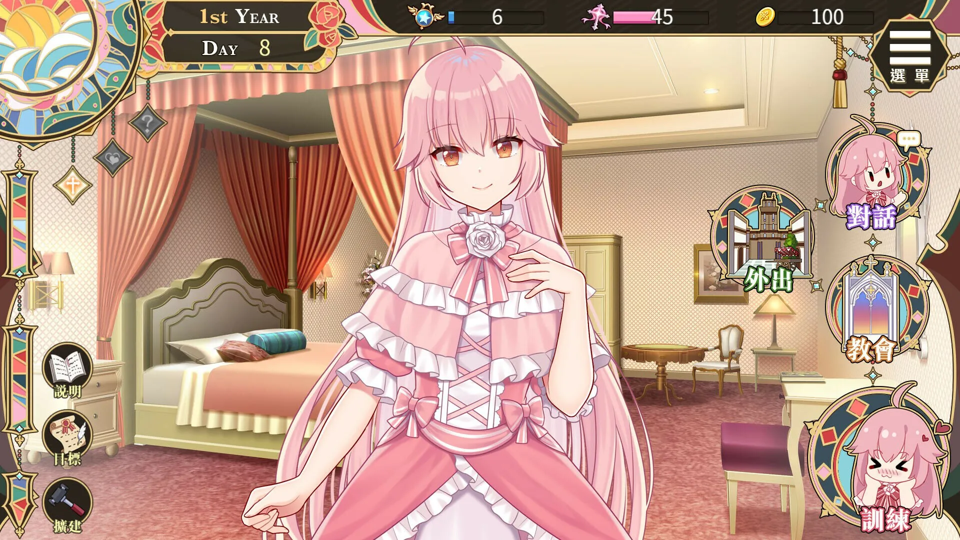 图片[7]-圣妓女艾蜜莉 Ver1.03（安卓直装＋PC端） | 羽翼社-羽翼社