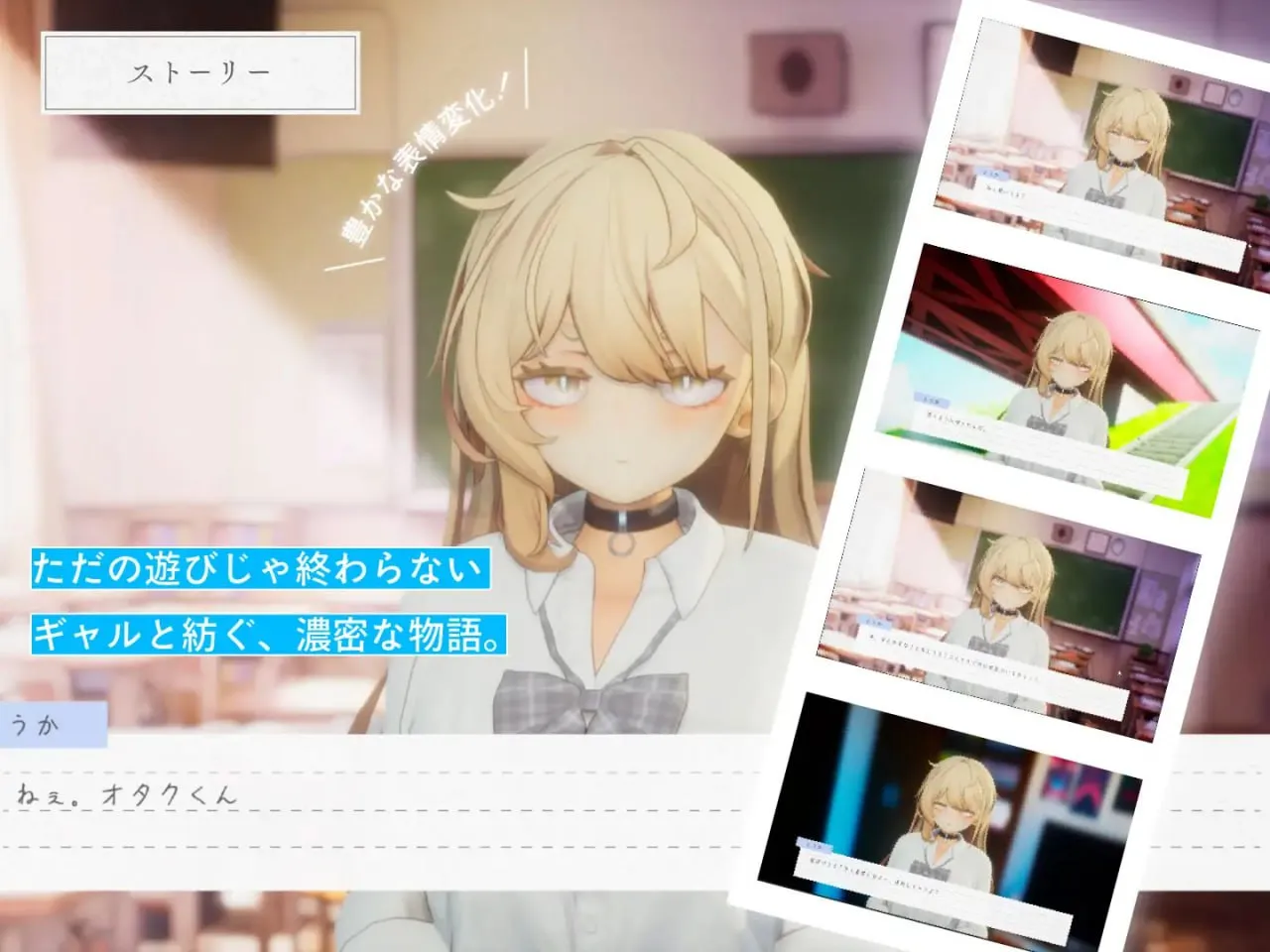 图片[2]-夏之音。辣妹与宅男的秘密课后时光 v1.04/夏ノ音。ギャルと、オタクと、秘密の放課後。v1.04（PC端） | 羽翼社-羽翼社