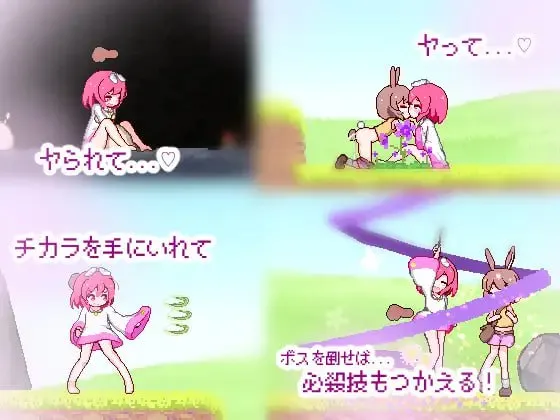 图片[3]-兔子与梦之岛/うさぎとユメの島（PC端） | 羽翼社-羽翼社