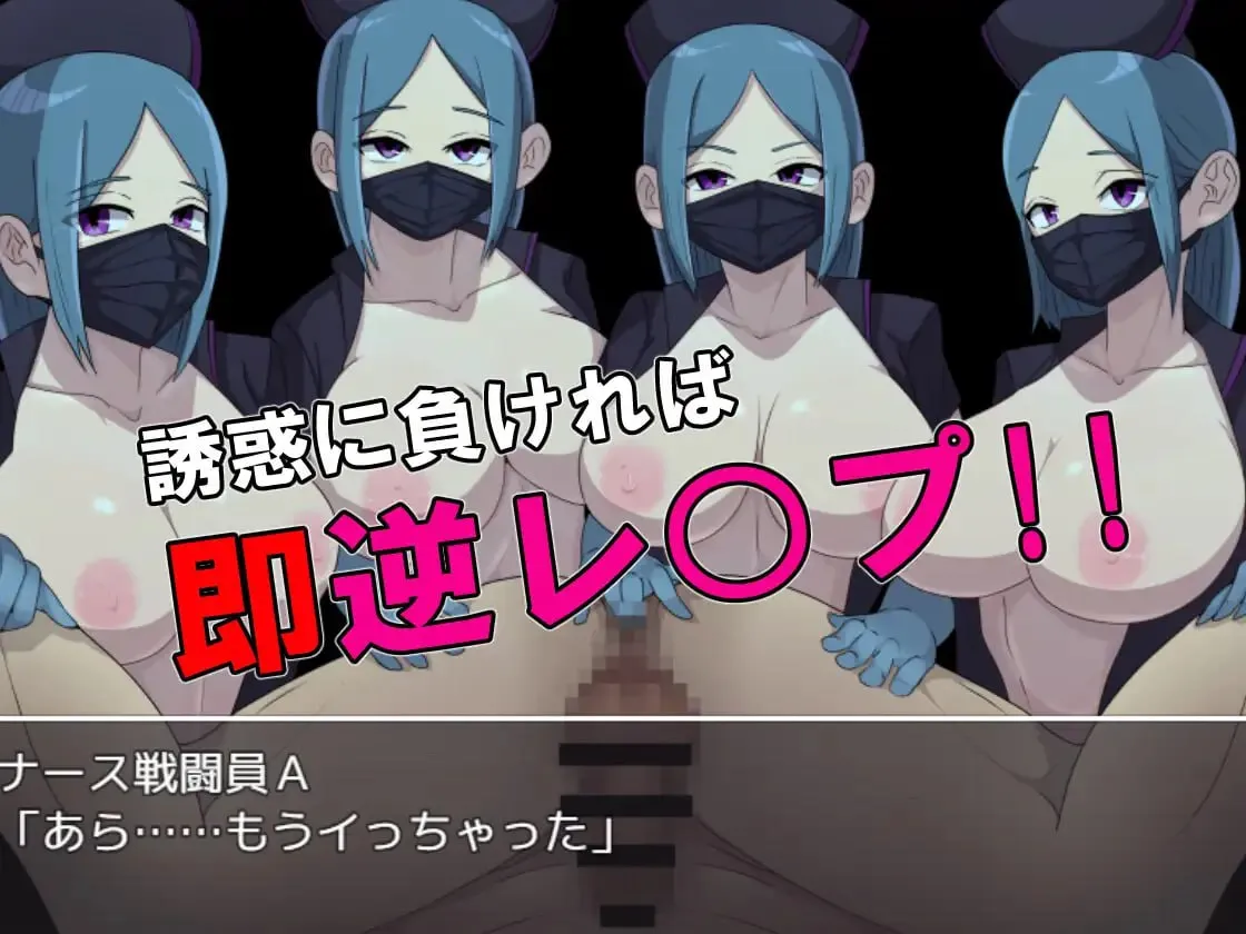 图片[4]-邪恶女干部 任务2 ～英雄败北～v23.04.30/悪の女幹部クエスト2 ～ヒーロー完全敗北～v23.04.30（安卓直装＋PC端） | 羽翼社-羽翼社