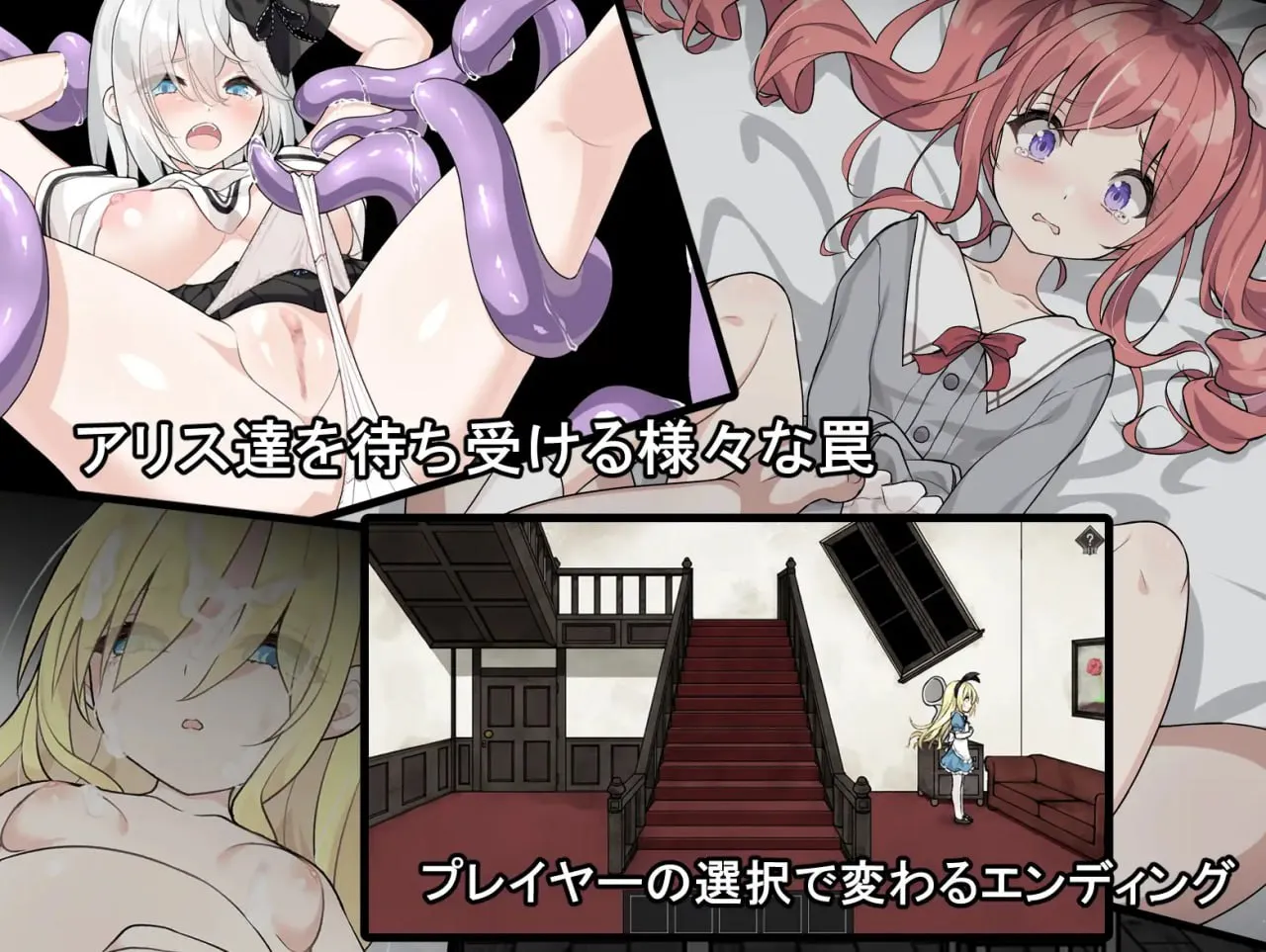 图片[4]-爱丽丝与恶魔的牢狱 ～凌虐逃脱游戏～ver1.2.1/アリスと悪魔の牢獄_～リョナ脱出ゲーム～v1.2.1（安卓直装＋PC端） | 羽翼社-羽翼社