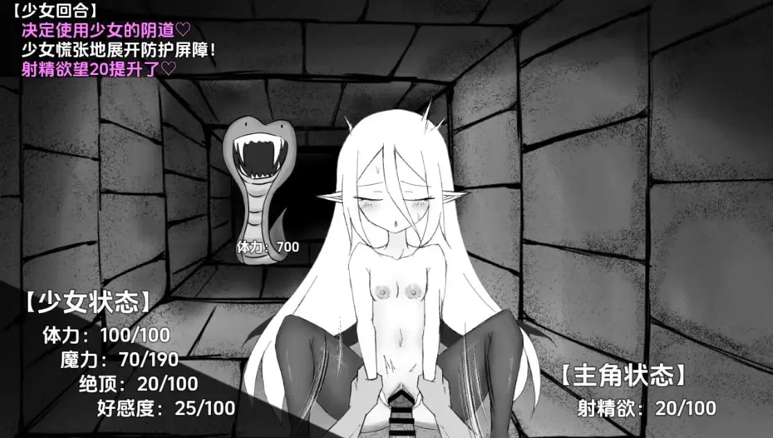 图片[3]-魔力的补给方式是透过精液/魔力補給は精液でV1.0（安卓直装＋PC端） | 羽翼社-羽翼社