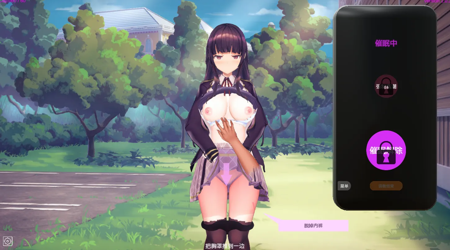 图片[4]-用洗脑APP调教清纯大小姐的模拟游戏 洗脑app2 催眠app2 洗脑应用程序把清纯的大小姐变成好色的调教模拟 洗脳アプリで清楚なお嬢様をドスケベ調教するシミュレーション hypnoApp2 v1.0.3（PC端） | 羽翼社-羽翼社