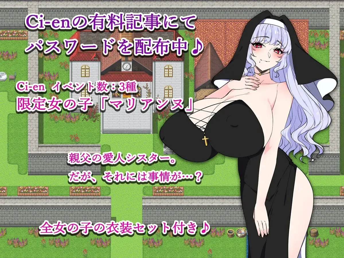 图片[5]-教祖与美女的乐园V1.0/教祖様と美女の楽園V1.0（安卓直装＋PC端） | 羽翼社-羽翼社