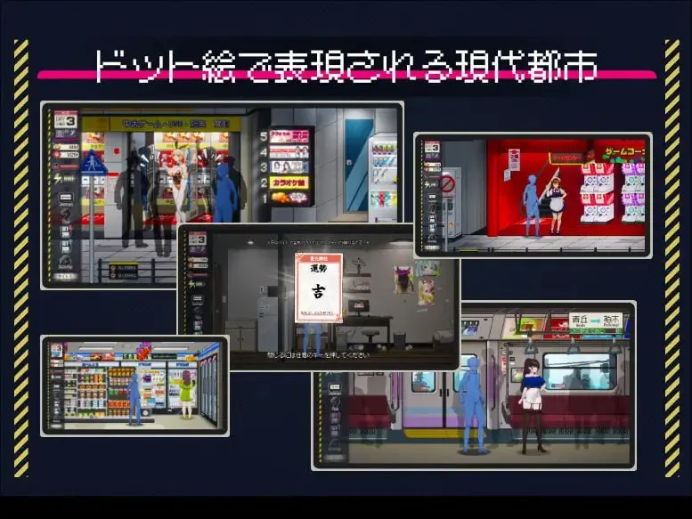 图片[3]-清洁工传奇/清掃員伝説 v1.03（PC端） | 羽翼社-羽翼社