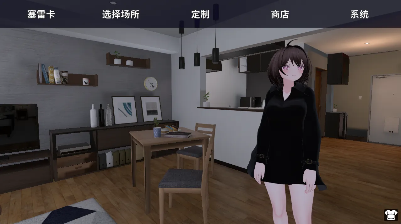 图片[3]-バレないように裸コートで露出するセレカさん 为了不被发现穿着裸大衣的塞雷卡 塞雷卡 v1.3（PC端） | 羽翼社-羽翼社