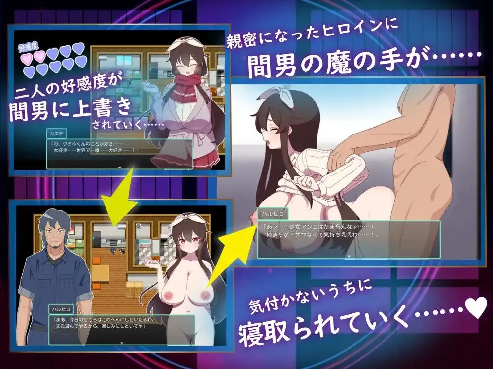 图片[5]-アネトラレ～ネトリムラの淫習～V3 / 被侵犯的姐姐～淫荡村庄的淫习～V3（Joi＋PC端） | 羽翼社-羽翼社