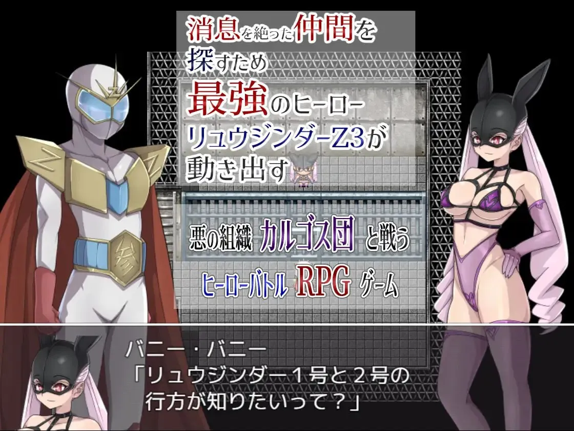 图片[2]-邪恶女干部 任务2 ～英雄败北～v23.04.30/悪の女幹部クエスト2 ～ヒーロー完全敗北～v23.04.30（安卓直装＋PC端） | 羽翼社-羽翼社