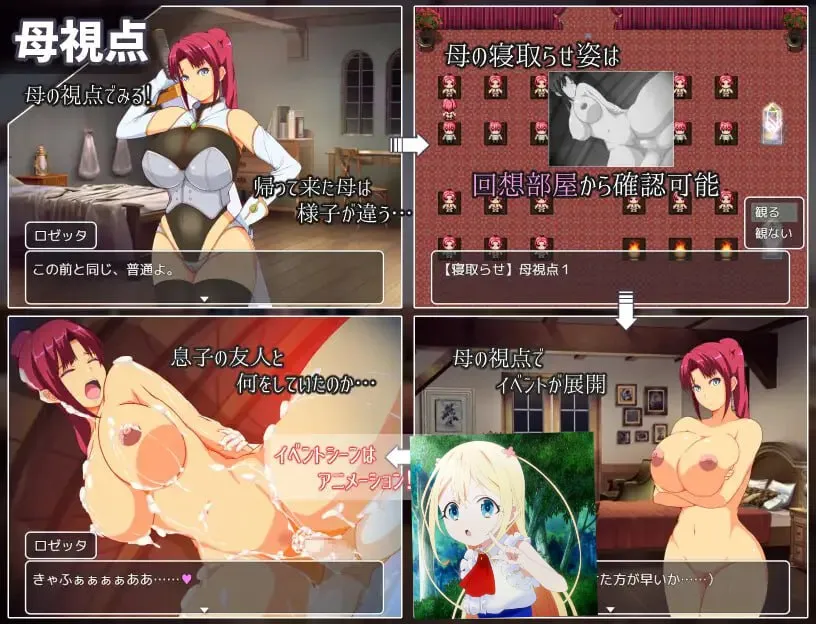 图片[3]-妈妈们的竞技场/ ママンズコロシアム（安卓直装＋PC端） | 羽翼社-羽翼社