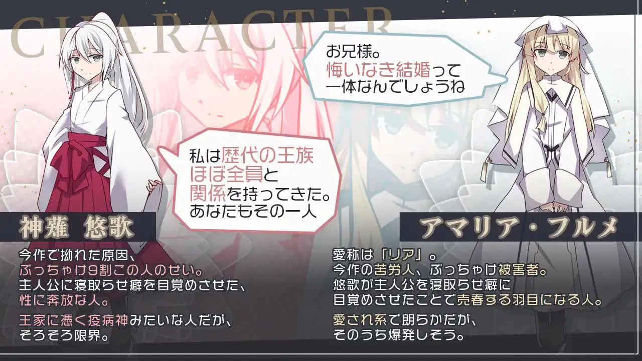 图片[2]-双巫婚礼～两位新娘～v1.0/双巫婚礼～二人の花嫁～v1.0（安卓直装＋PC端） | 羽翼社-羽翼社