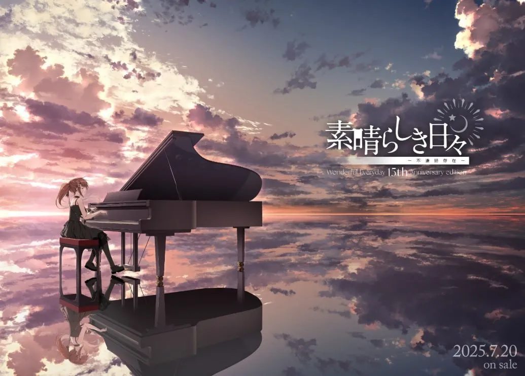 素晴日~美好的每一天～不连续存在～ 素晴らしき日々 ～不連続存在～ 15周年纪念版 美好的日子～不连续存在～ 15周年纪念版 素晴らしき日々 ～不連続存在～ 15th Anniversary edition（PC端）-羽翼社