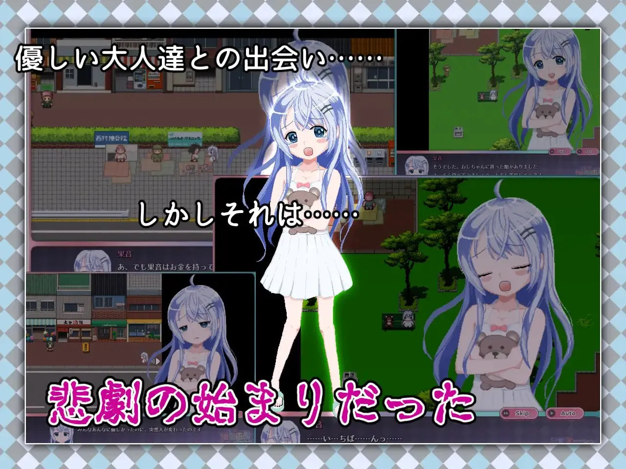 图片[5]-令和DE萝莉魔法薄荷 with KANON本体 v1.20 + DLC v1.00/令和DE口リホイPeppermint with KANON本体 v1.20 + DLC v1.00（PC端） | 羽翼社-羽翼社