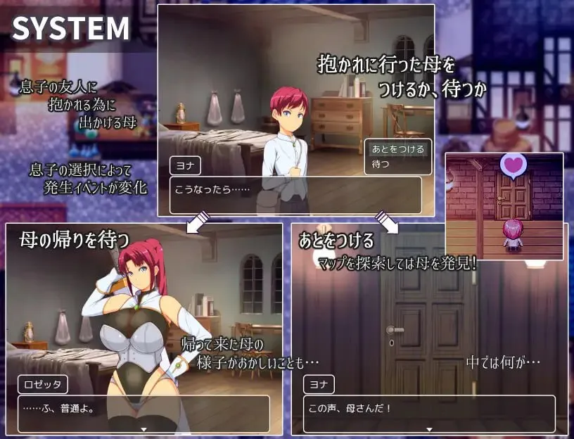 图片[2]-妈妈们的竞技场/ ママンズコロシアム（安卓直装＋PC端） | 羽翼社-羽翼社