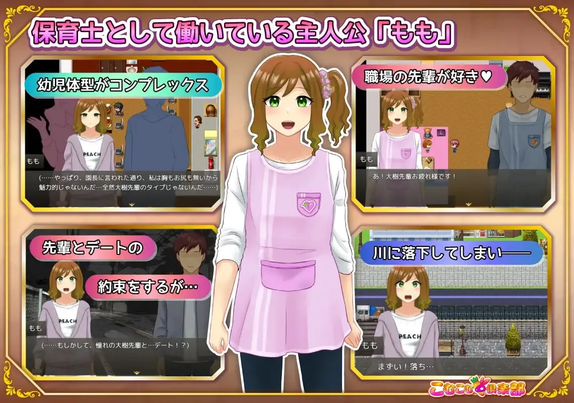 图片[2]-丰满修女的异世界转生后的淫荡侍奉人生V1.0（安卓直装＋PC端） | 羽翼社-羽翼社