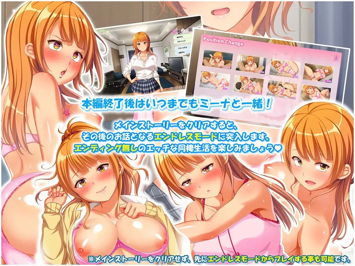 大叔欢迎回家～与无家可归辣妹开始的心跳同居性活/オジサンおかえり 宿無しギャルと始めるドキドキ同棲性活（PC端）