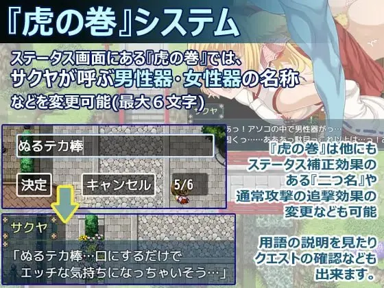 图片[8]-花葬巫女 咲夜v1.0/花葬巫女サクヤv1.0（Joi＋PC端） | 羽翼社-羽翼社