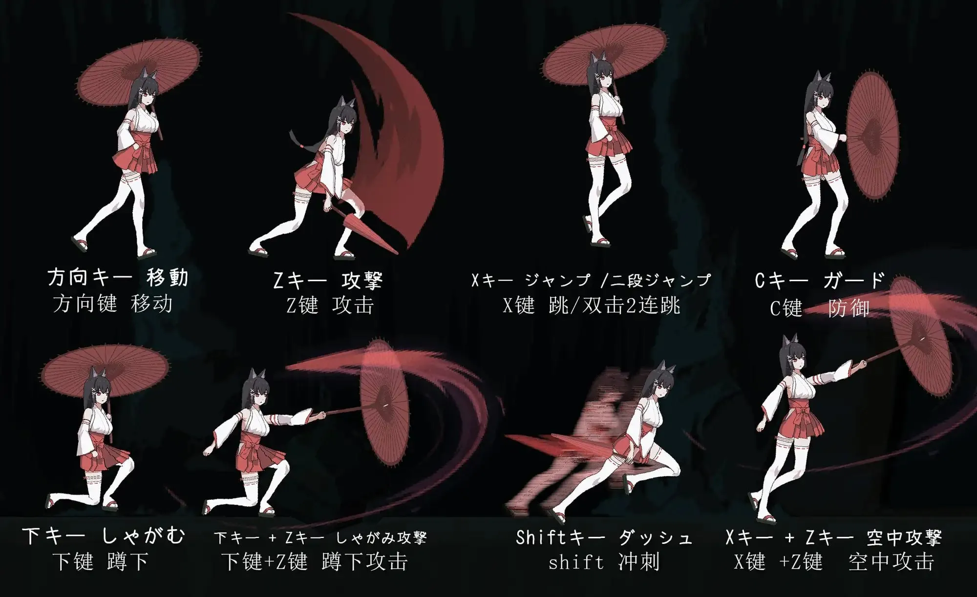 图片[3]-退魔巫女-異種淫獄（PC端） | 羽翼社-羽翼社