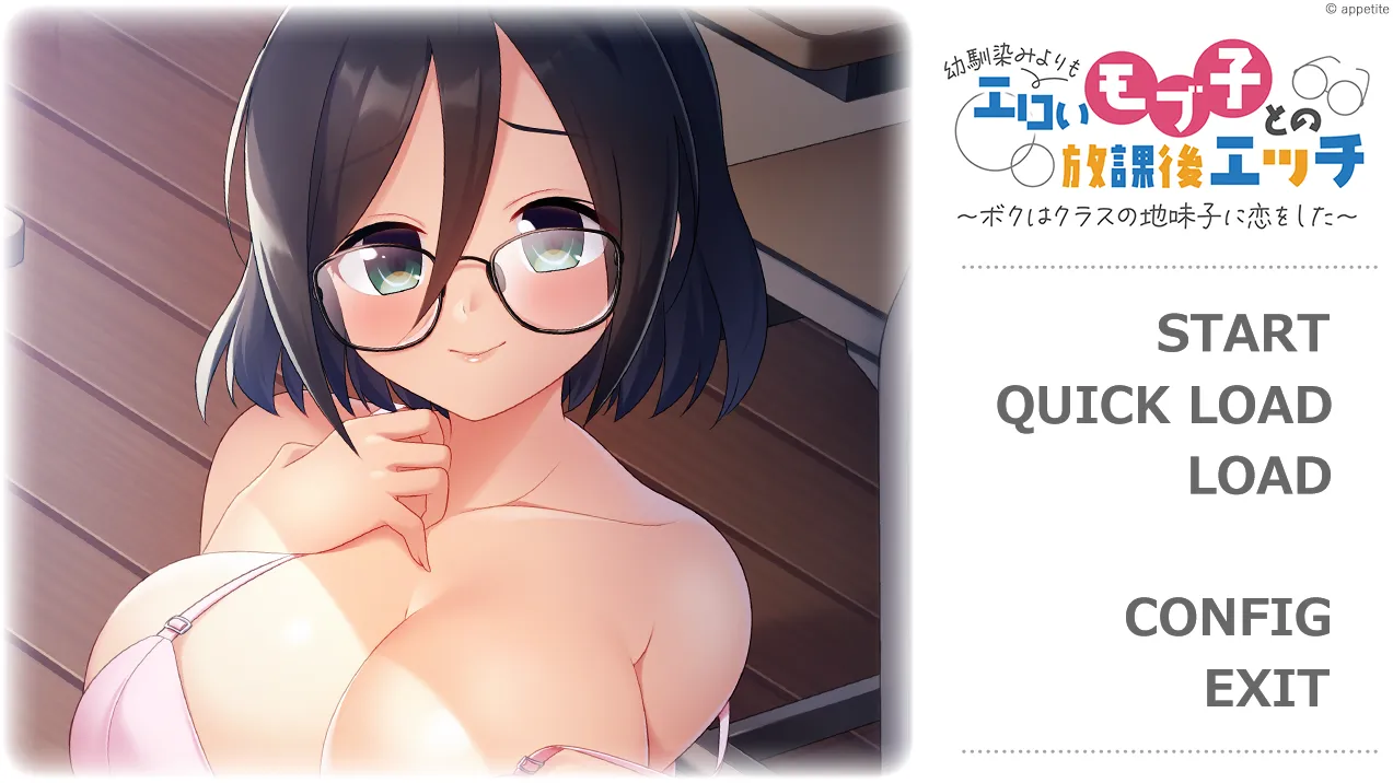 比青梅竹马还要色情的路人女同学课后情事～我爱上了班上的不起眼女孩～/幼馴染みよりもエロいモブ子との放課後エッチ ～ボクはクラスの地味子に恋をした～（KRKR＋PC端）-羽翼社