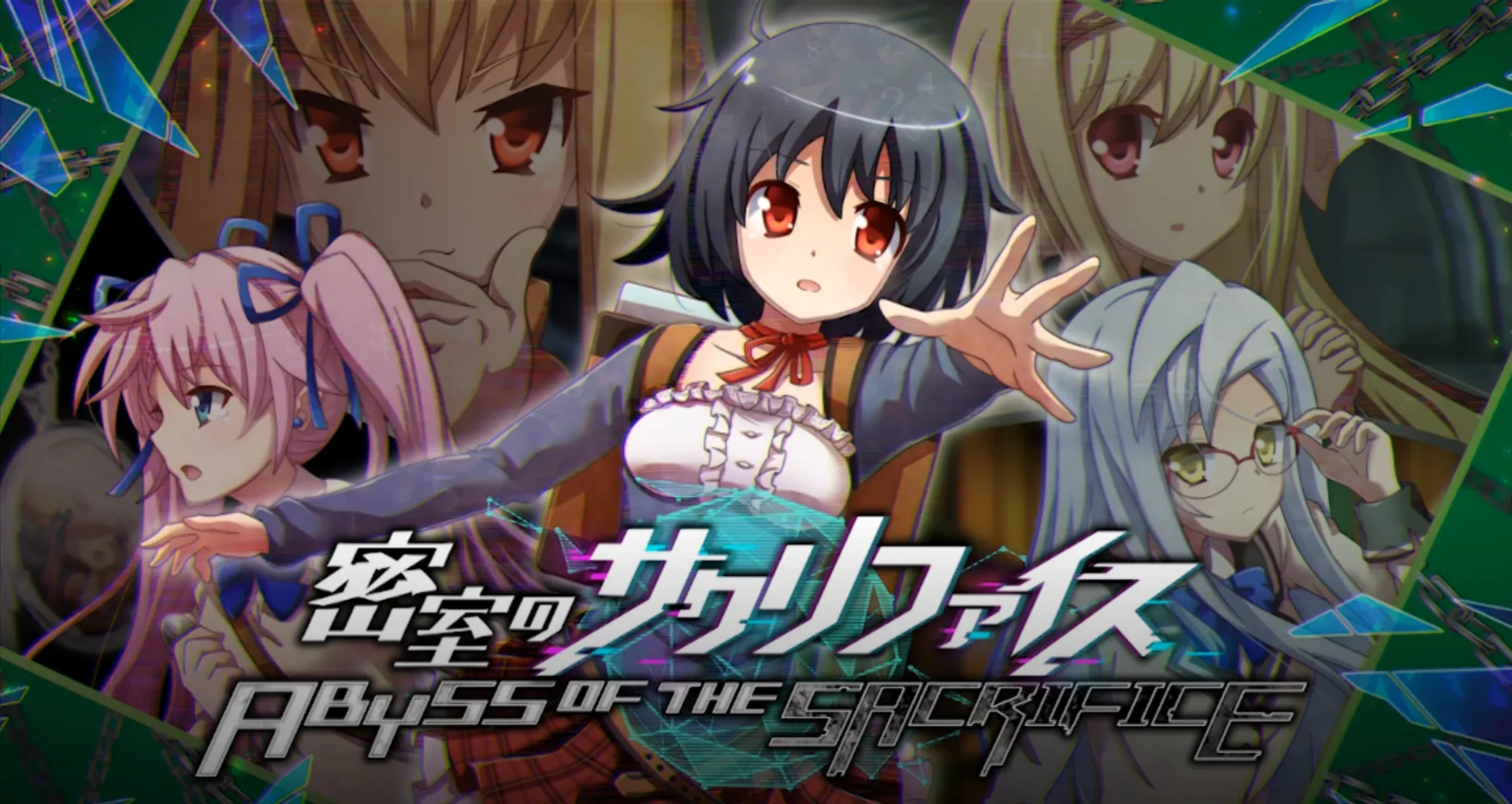 密室的祭品/ABYSS OF THE SACRIFICE（PC端）-羽翼社