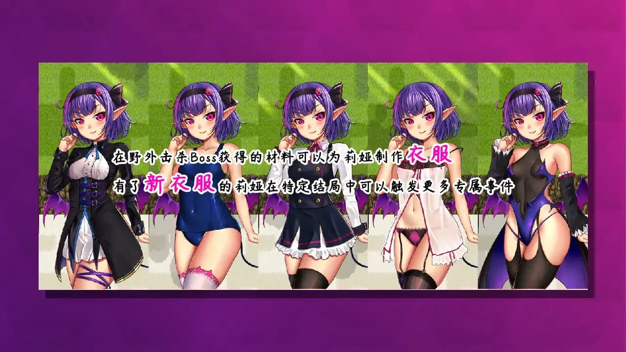 图片[6]-榨精恶魔酱的五日寸止游戏~最后一天输掉的话会迎来悲惨结局哦~ / 恶魔酱的五日恶戏/搾精悪魔ちゃんの5日間寸止めゲーム～最後の日に失敗しちゃったら惨めな結末を迎えるよ～v1.1.0（PC端） | 羽翼社-羽翼社