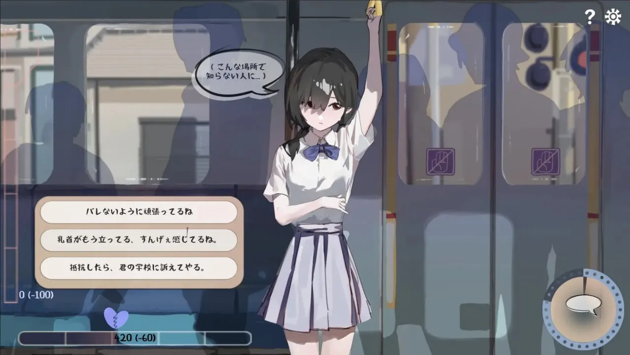 图片[5]-邂逅电车：始发站v1.1.1/出会い電車:始発駅v1.1.1（安卓直装＋PC端） | 羽翼社-羽翼社