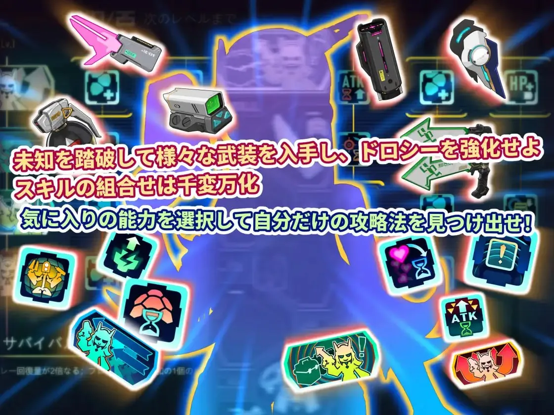 图片[4]-实验室扫雷~多萝西的秘密研究记录~ v1.0.9/ラボスイーパー～ドロシーの秘密研究記録～ v1.0.9（PC端） | 羽翼社-羽翼社